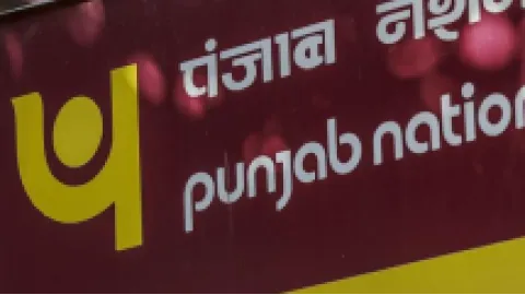 ਪੀ.ਐਨ.ਬੀ. ਬੈਂਕ ਵਿੱਚੋਂ ਨਿਕਲੇ 17
