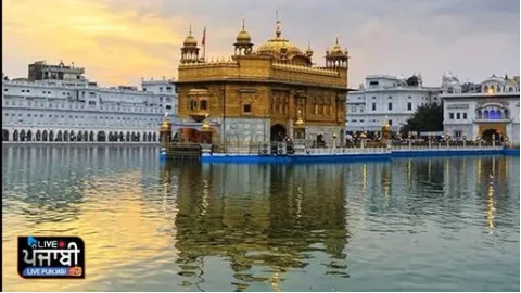 ਮੁੱਖਵਾਕ ਸੱਚਖੰਡ ਸ੍ਰੀ ਹਰਿਮੰਦਰ ਸਾ