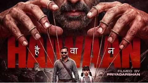 ਕਿਉਂ ਵੇਖੋ ਅਕਸ਼ੈ ਕੁਮਾਰ-ਸੈਫ ਅਲੀ