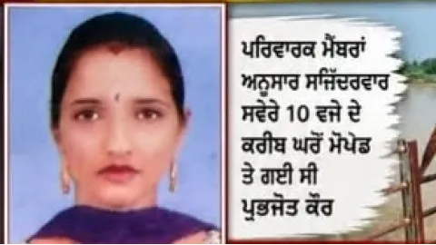 ਦੇ ਬੱਚਿਆਂ ਦੀ ਮਾਂ ਨੇ ਭੈੜ ਭਰੇ ਹਾ