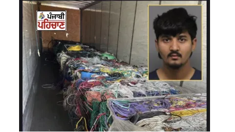 ਨੇਬਰਾਸਕਾ ਵਿੱਚ ਟਰੱਕ ’ਚੋਂ ਢਾਈ ਲੱ