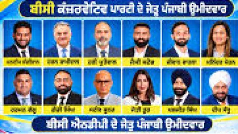 ਪੰਜਾਬੀ ਡਾਇਸਪੋਰਾ ਨੇ 15 ਜੇਤੂਆਂ ਨ